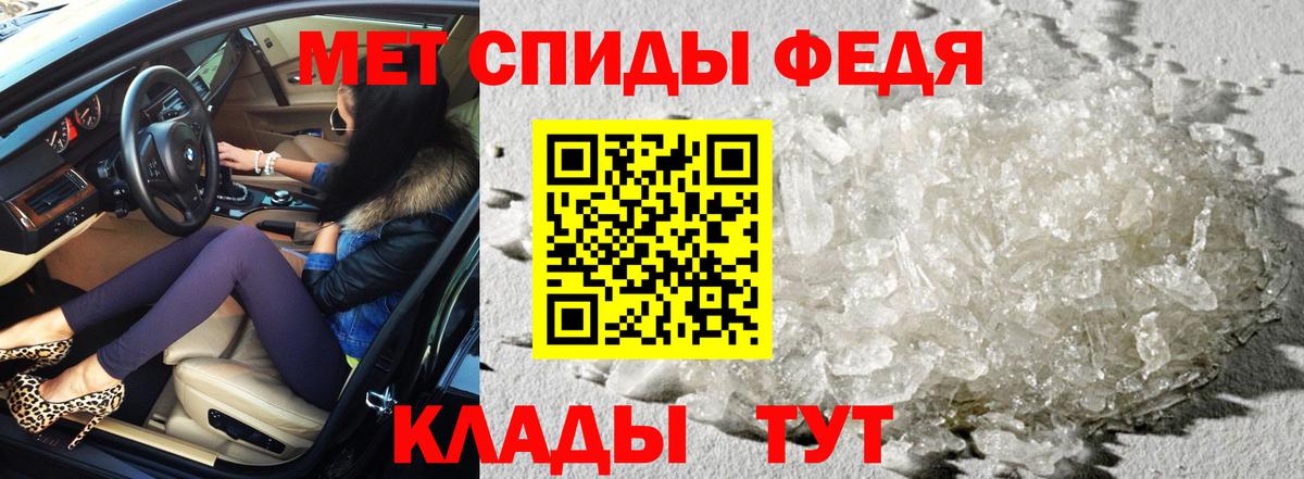 АМФЕТАМИН 97% Павлово