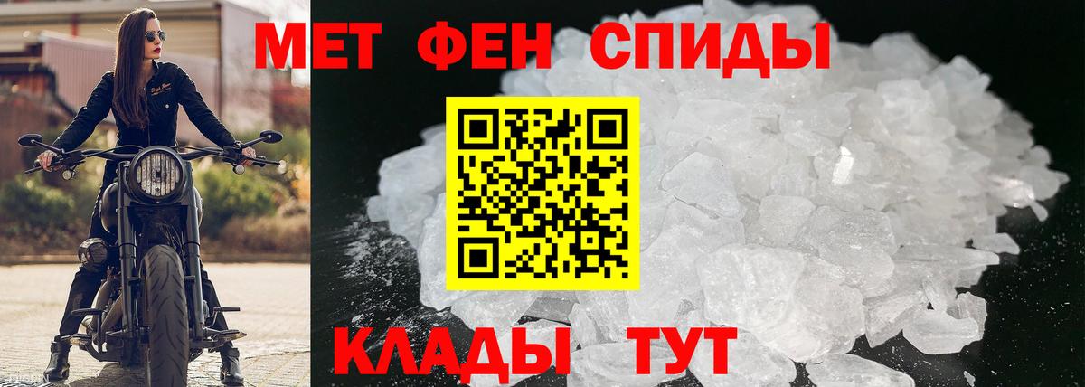 АМФЕТАМИН  АМФ 98%  Вход с VPN  Павлово 