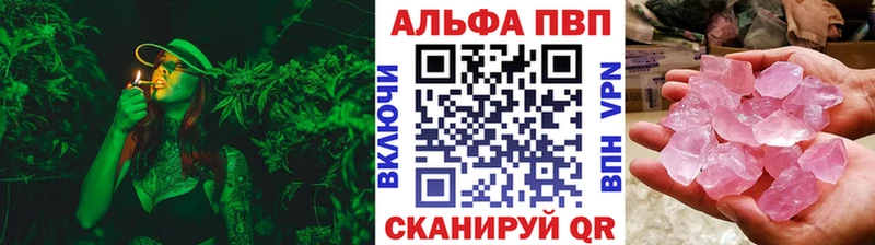 A-PVP Crystall  omg онион  Павлово 
