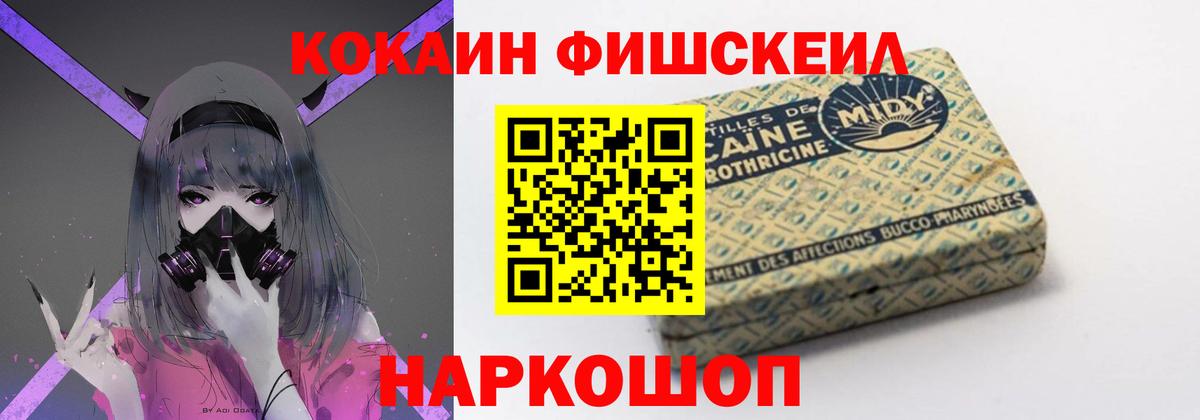 КОКАИН Columbia Павлово