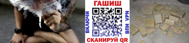 blacksprut как зайти  Павлово  ГАШ гарик 