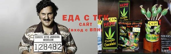 стафф Алзамай