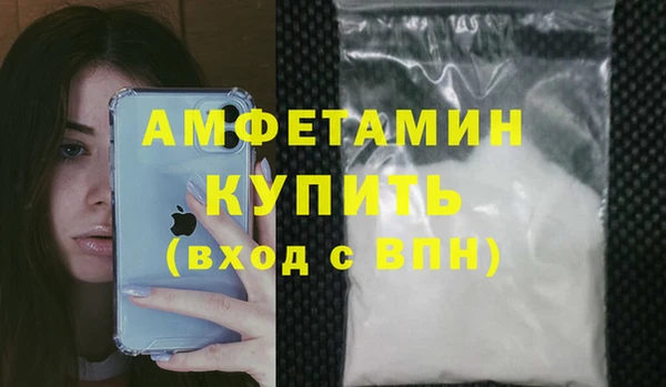 первитин Алексеевка