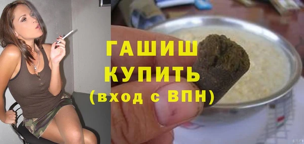 стафф Алзамай