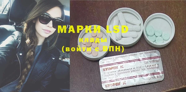первитин Алексеевка