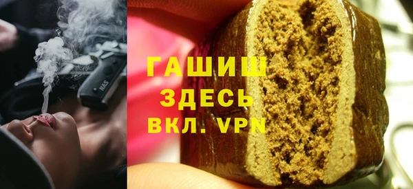 стафф Алзамай