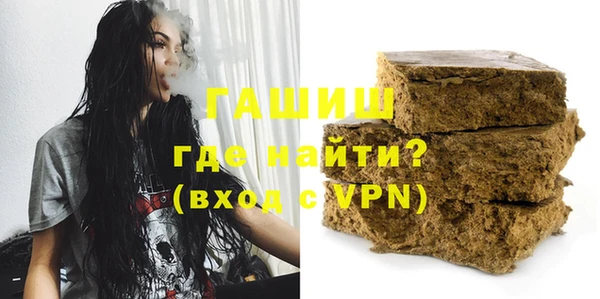 стафф Алзамай