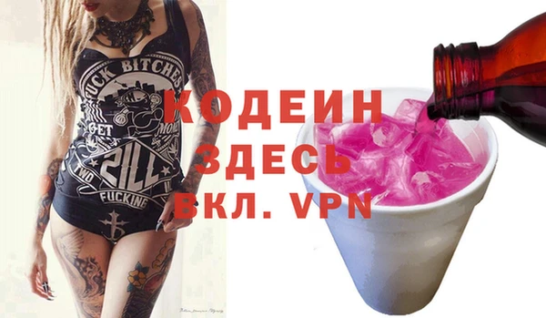 первитин Алексеевка