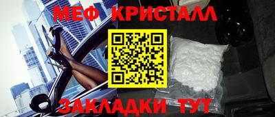 мяу мяу мука Усть-Илимск