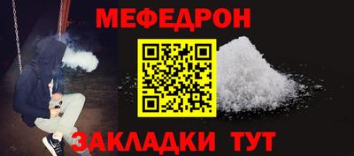 герыч Усть-Джегута