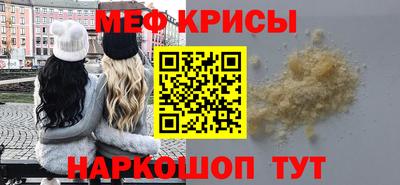 винт Уссурийск