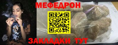 мяу мяу мука Усть-Илимск