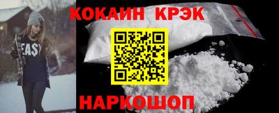 винт Уссурийск