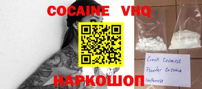 мескалин Ростов Великий