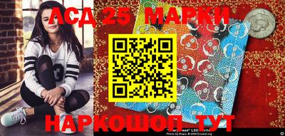 винт Уссурийск