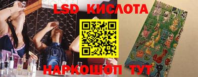 винт Уссурийск