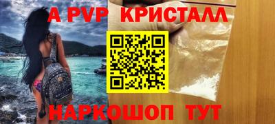 винт Уссурийск