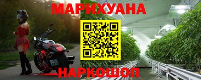 винт Уссурийск