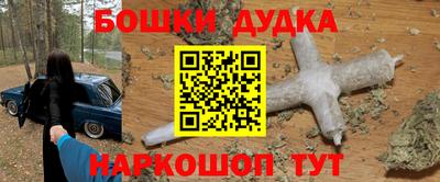 герыч Усть-Джегута