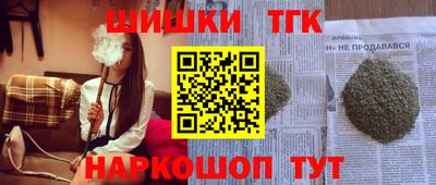 мяу мяу мука Усть-Илимск