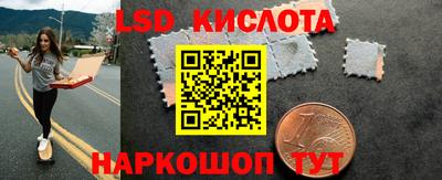 марихуана Ростов-на-Дону