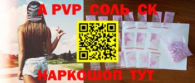 герыч Усть-Джегута