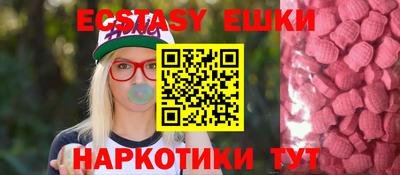 мяу мяу мука Усть-Илимск