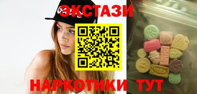 мяу мяу мука Усть-Илимск
