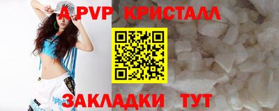 винт Уссурийск