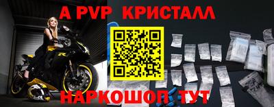 винт Уссурийск