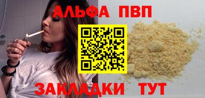 мяу мяу мука Усть-Илимск