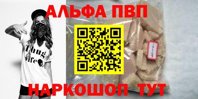 мяу мяу мука Усть-Илимск