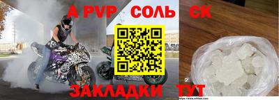 винт Уссурийск