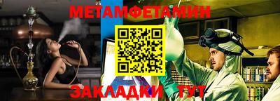 винт Уссурийск