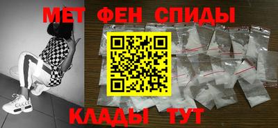 мяу мяу мука Усть-Илимск