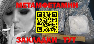 герыч Усть-Джегута