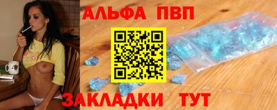 винт Уссурийск