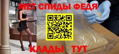 винт Уссурийск