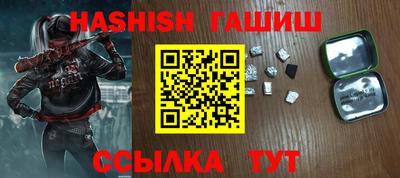 винт Уссурийск