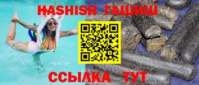 герыч Усть-Джегута