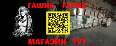 винт Уссурийск
