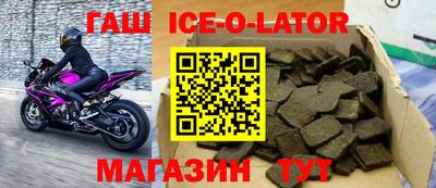 мяу мяу мука Усть-Илимск