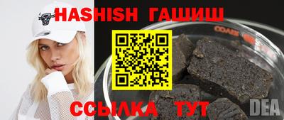 герыч Усть-Джегута