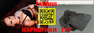 мяу мяу мука Усть-Илимск