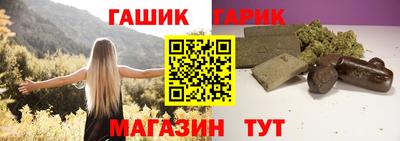 мяу мяу мука Усть-Илимск