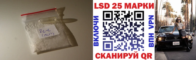 ЛСД экстази кислота продажа наркотиков Павлово