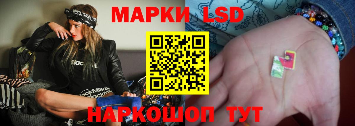 ЛСД экстази ecstasy  ЛСД экстази  Вход с VPN  Павлово  Лсд 25 экстази кислота 