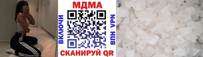 купить  сайты  Павлово  МДМА VHQ 