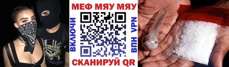 МЕФ VHQ  ссылка на мегу ссылки  Павлово 