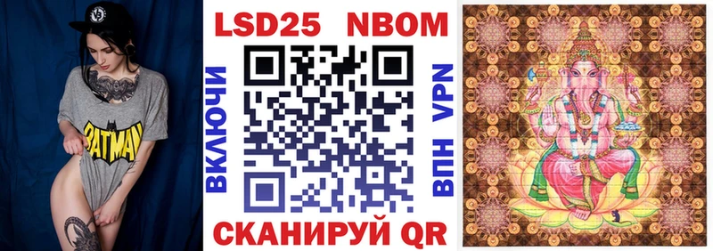 Наркотические марки 1,8мг  Павлово 